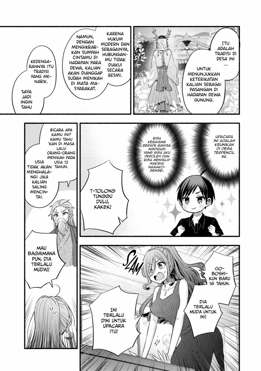 Tomodachi no Imouto ga Ore ni Dake Uzai chapter 25